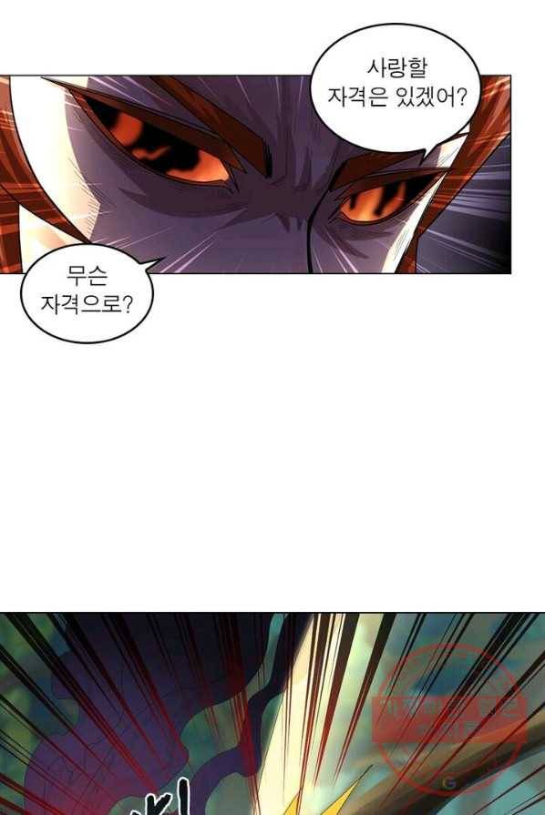 레벨5로 살아남기 69화 7