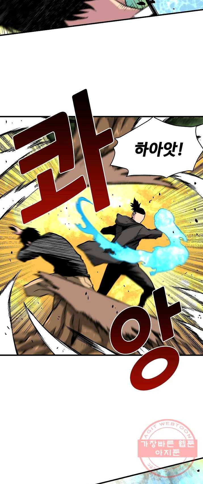 언브레이커블 9화 9