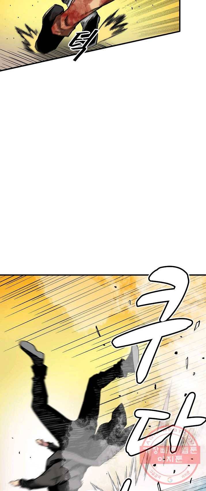 언브레이커블 9화 13