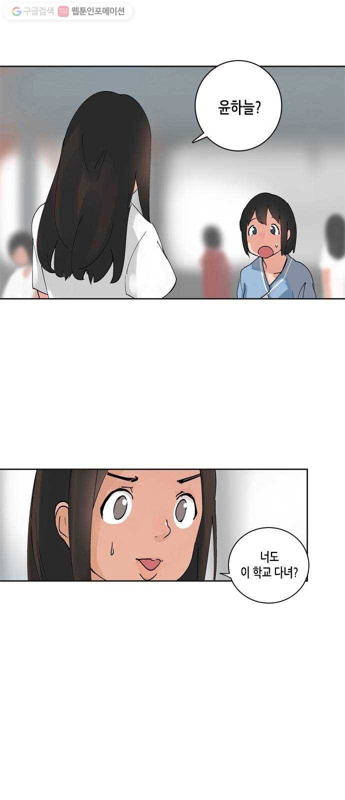틴맘 7화 1