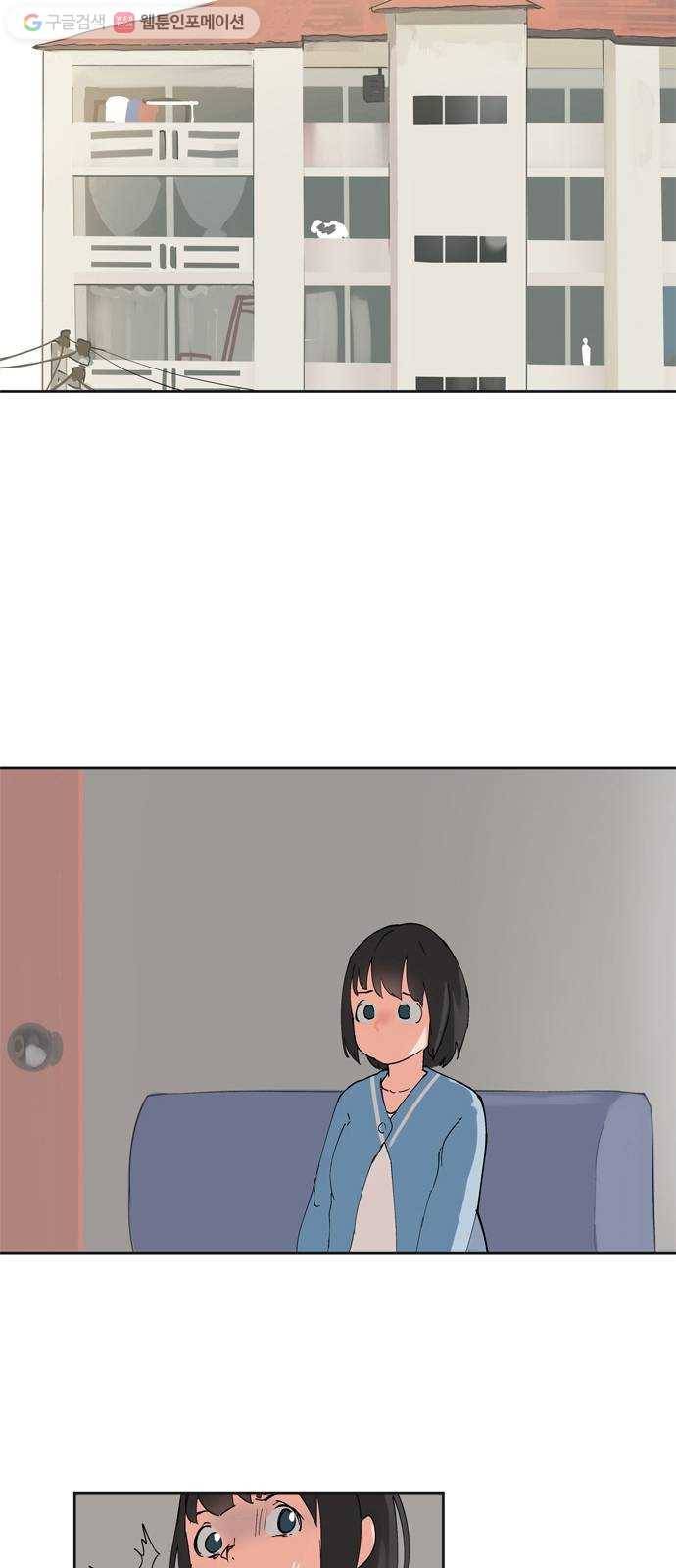 틴맘 7화 8