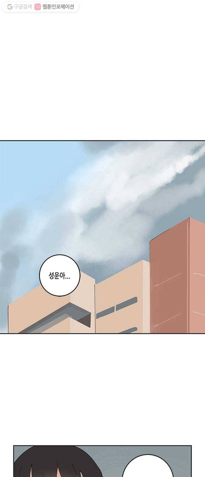 틴맘 17화 1