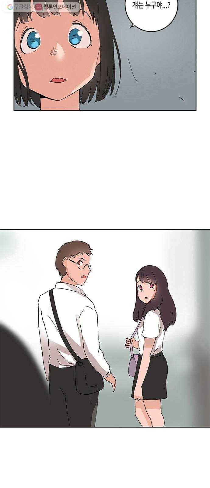 틴맘 17화 2