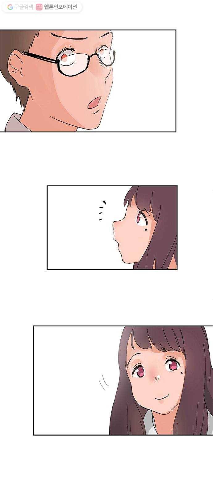 틴맘 17화 3