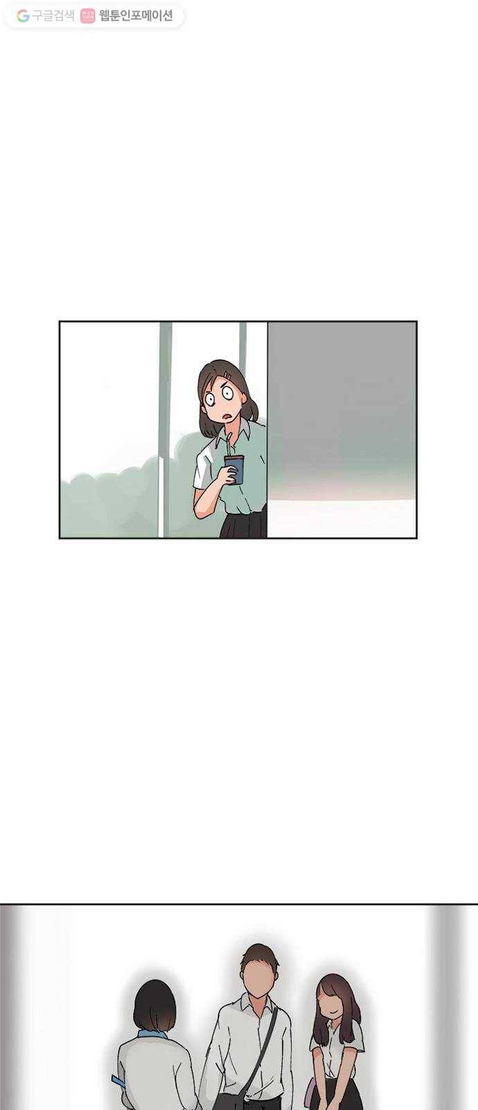 틴맘 17화 5