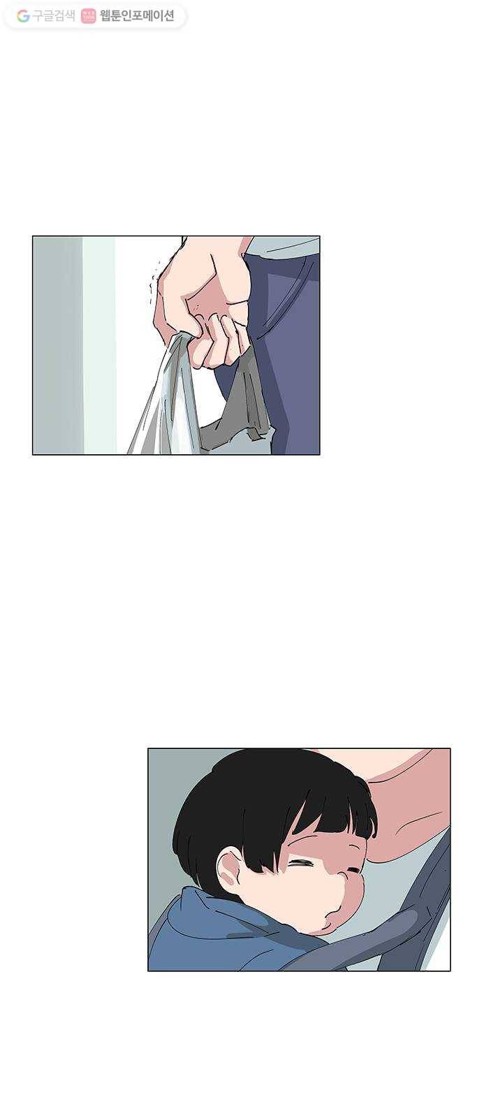 틴맘 37화 1