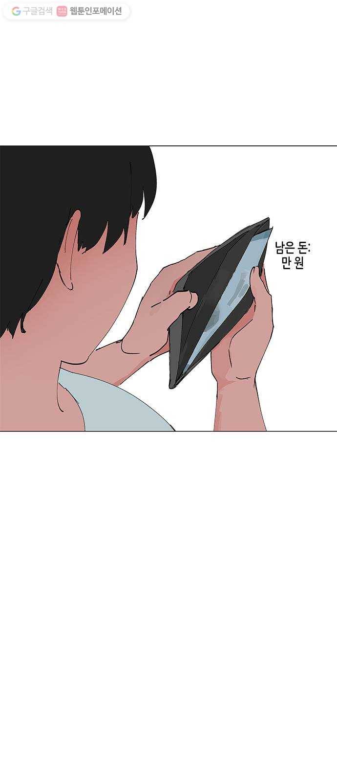 틴맘 37화 7