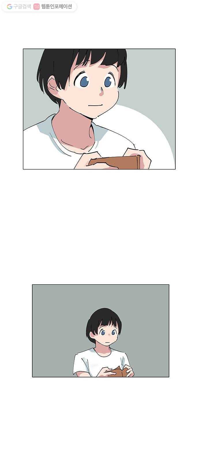 틴맘 37화 8