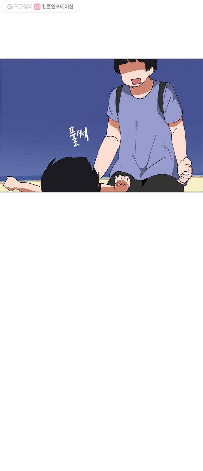 틴맘 46화 7
