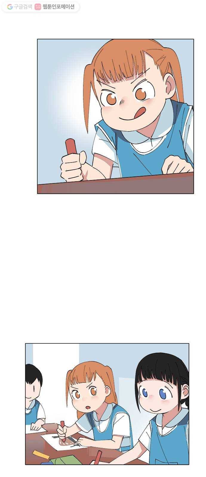 틴맘 [특별편] 4화 2