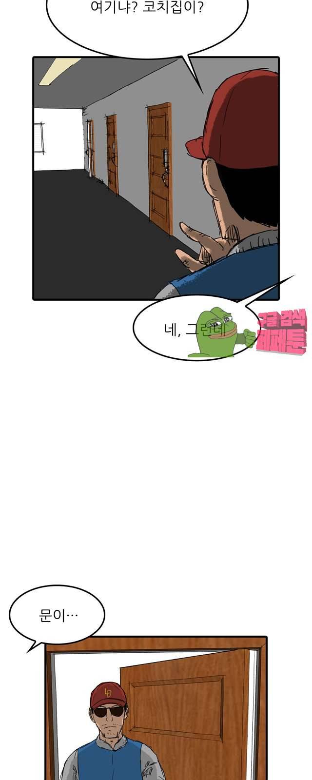 디자이너 10화 2