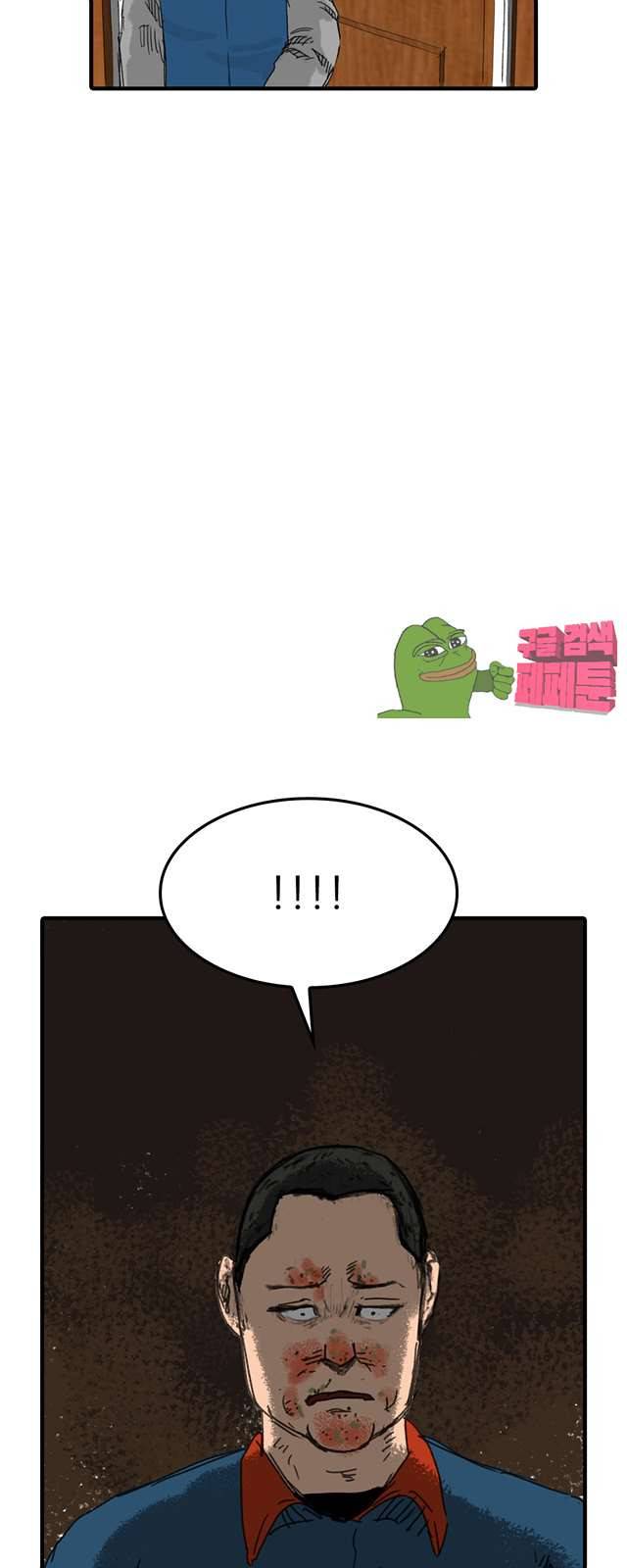 디자이너 10화 3