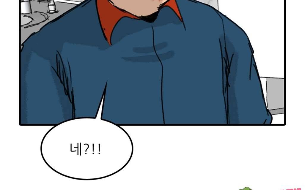 디자이너 10화 7