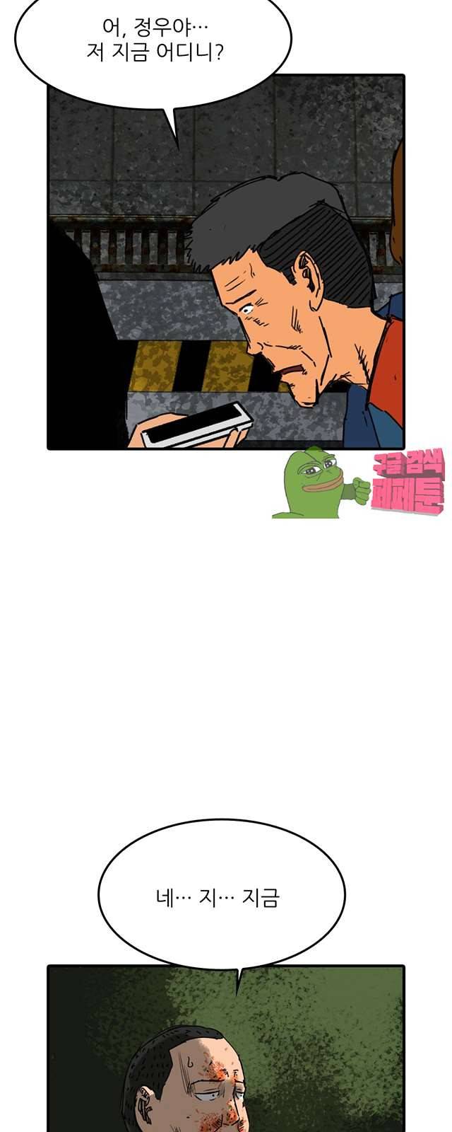 디자이너 10화 11