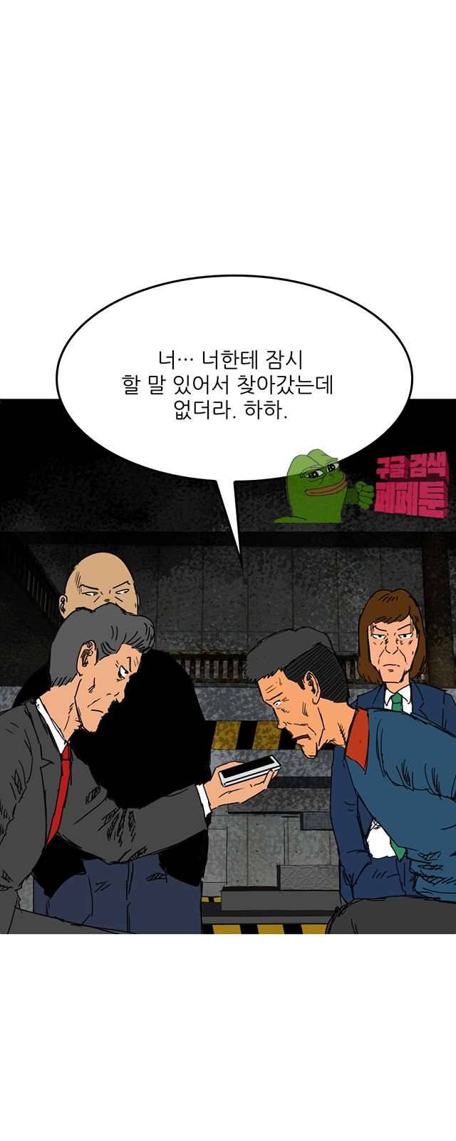 디자이너 10화 13