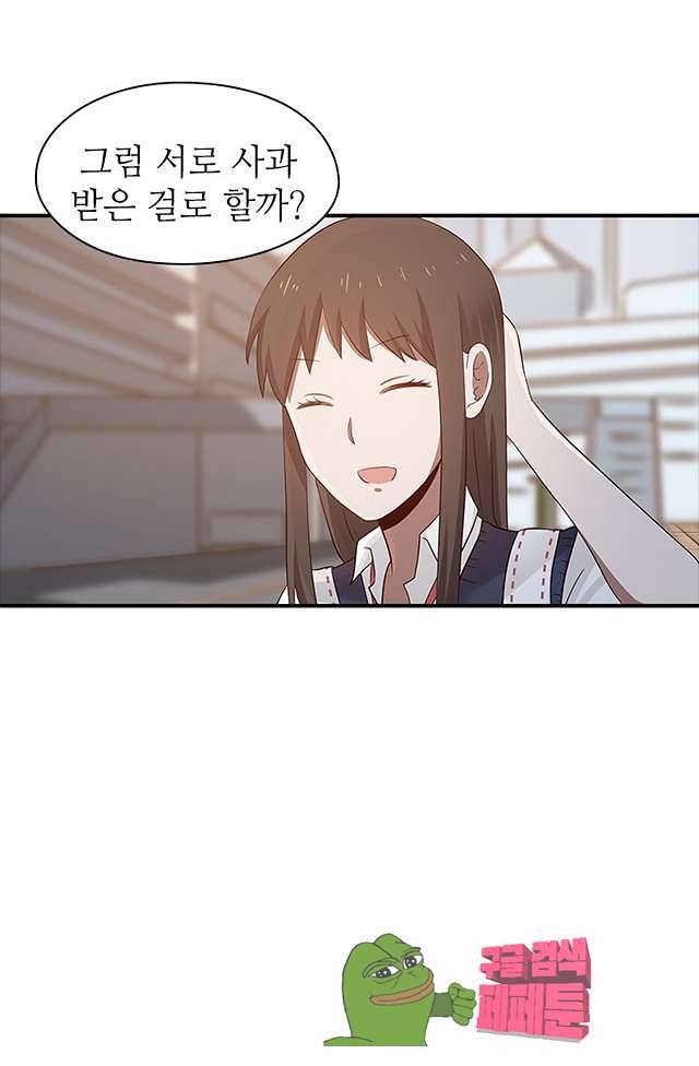 천사증후군 12화 3