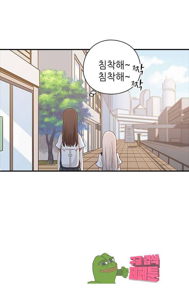 천사증후군 12화 7