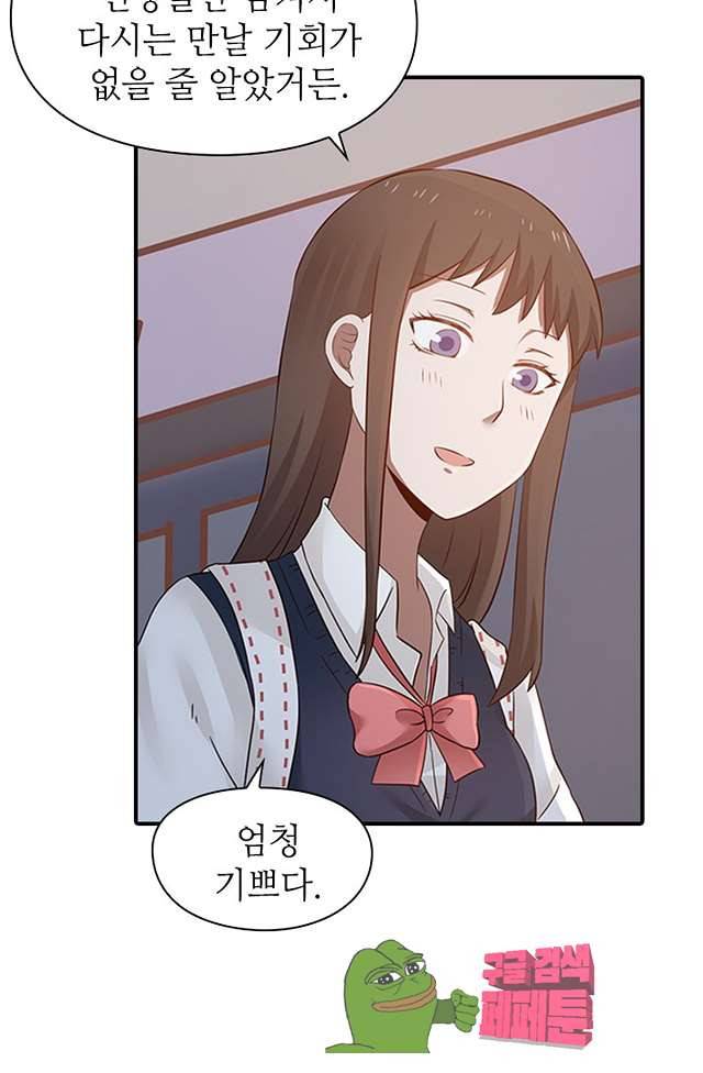 천사증후군 12화 9