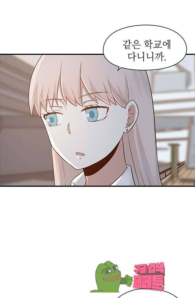 천사증후군 12화 11