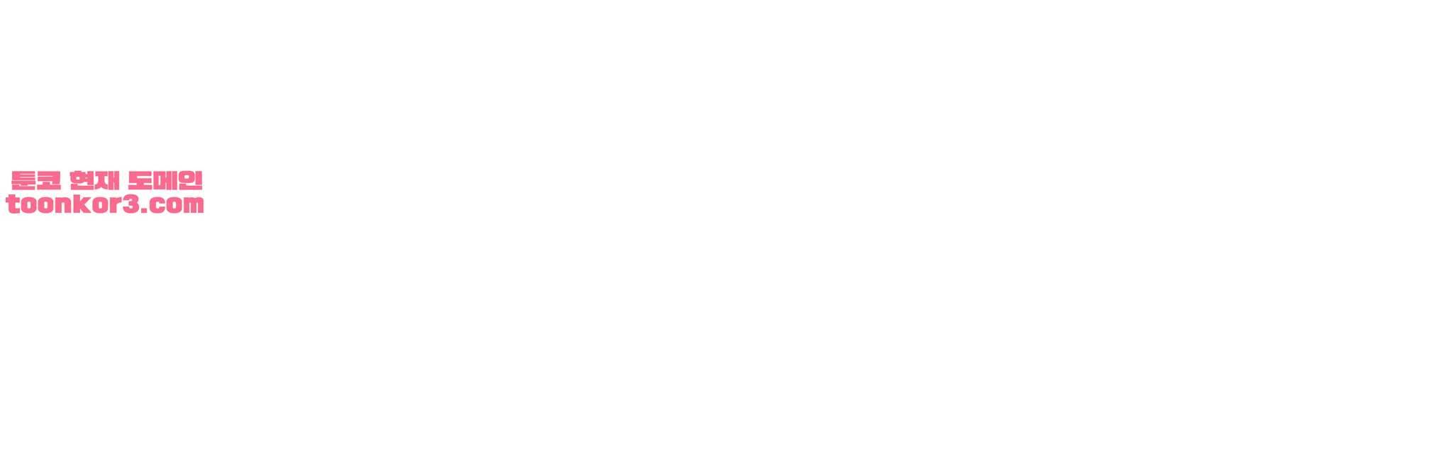 디자이너 25화 7