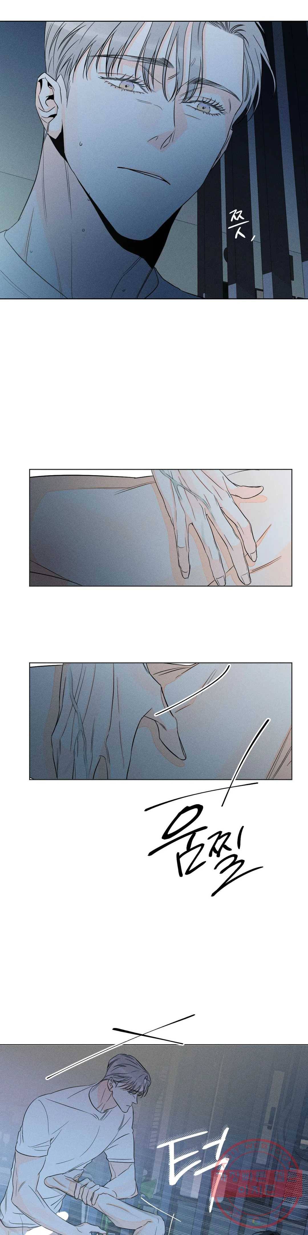 그래도, 좋아해? (시옌) 18화 5