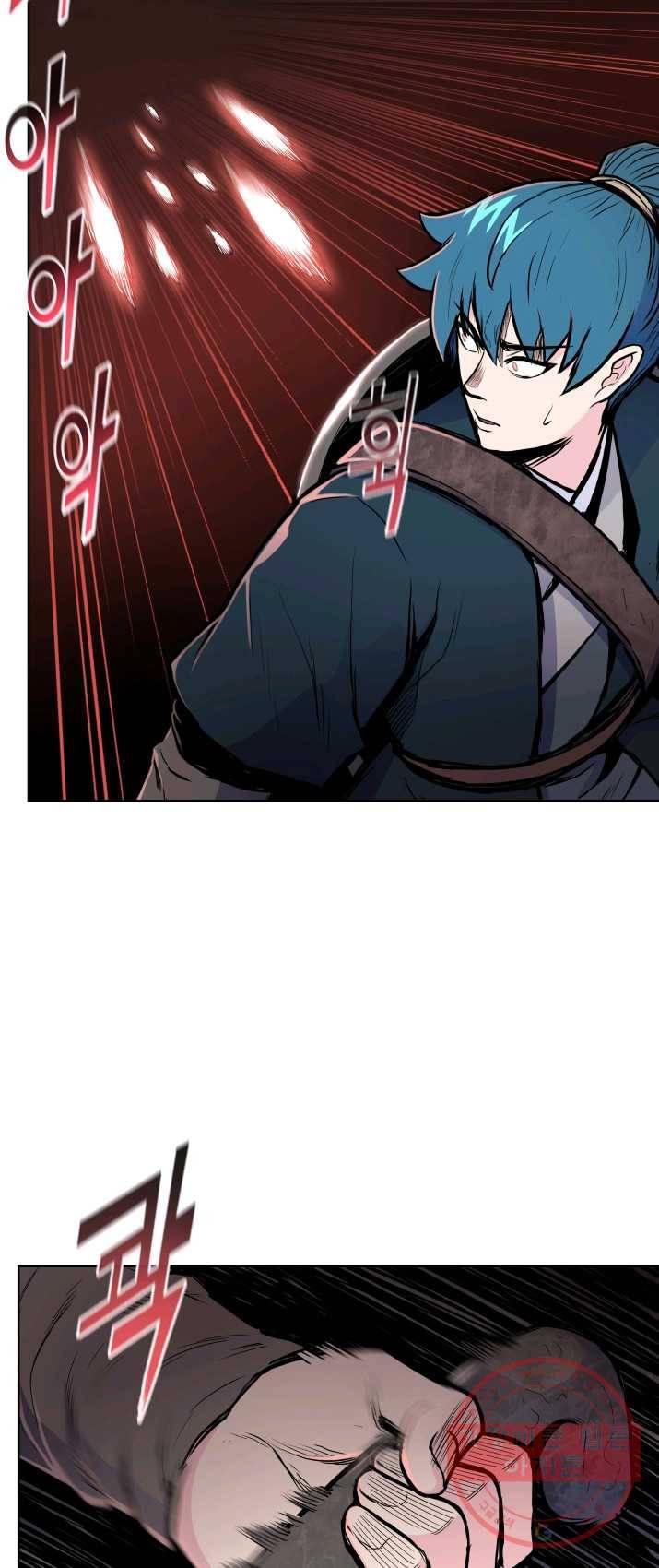 풍운전신 67화 6