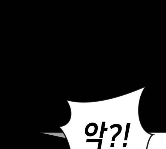 데빌샷 43화 4