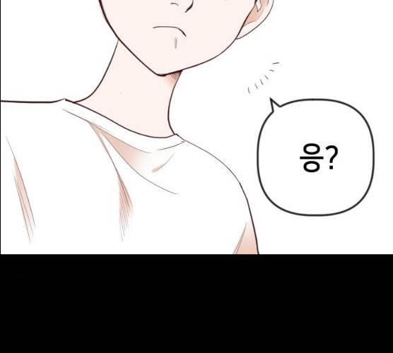 데빌샷 43화 14