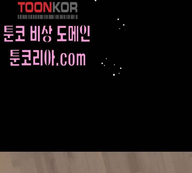 데빌샷 43화 26