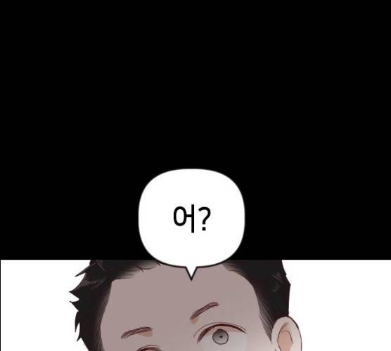데빌샷 43화 36