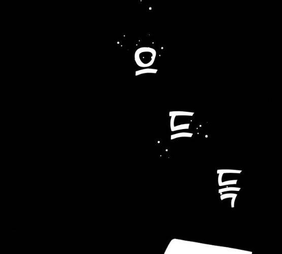 데빌샷 43화 40
