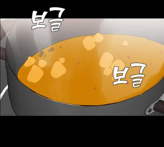 데빌샷 43화 43
