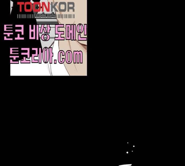 데빌샷 43화 52