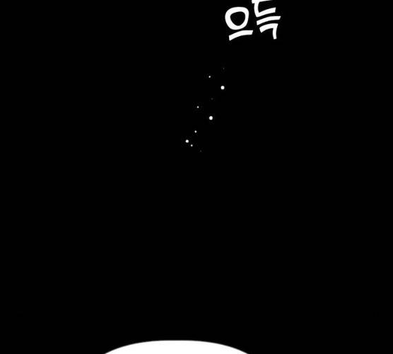 데빌샷 43화 53