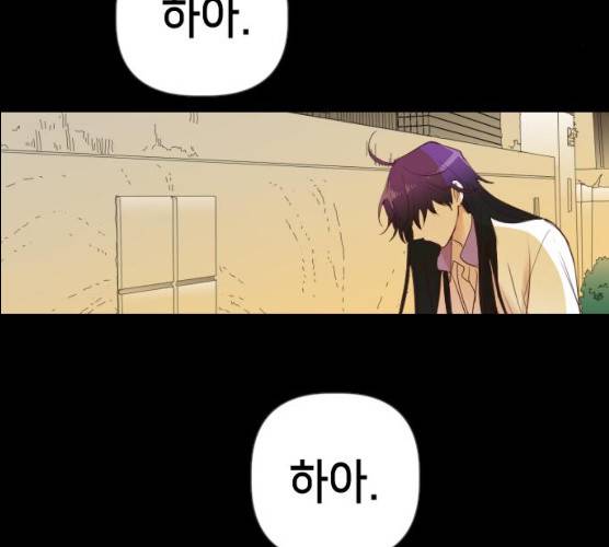 데빌샷 43화 60
