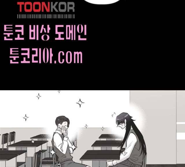 데빌샷 43화 61