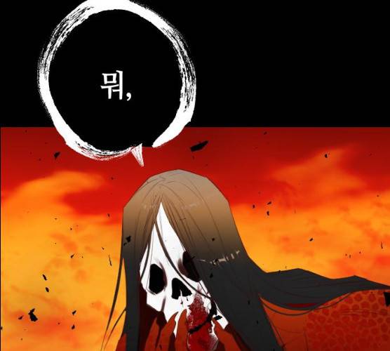 데빌샷 43화 72