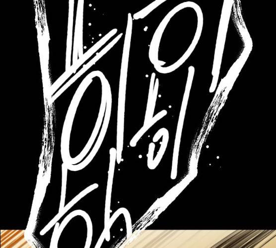 데빌샷 43화 78