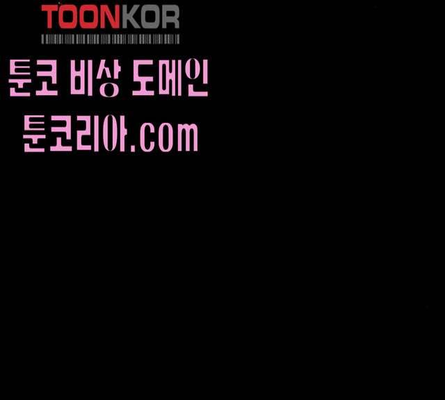 데빌샷 43화 88