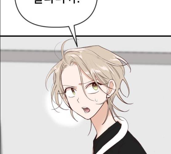 데빌샷 43화 97