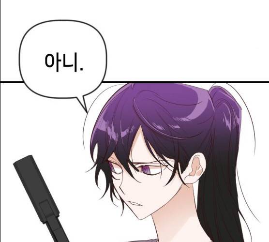 데빌샷 43화 99