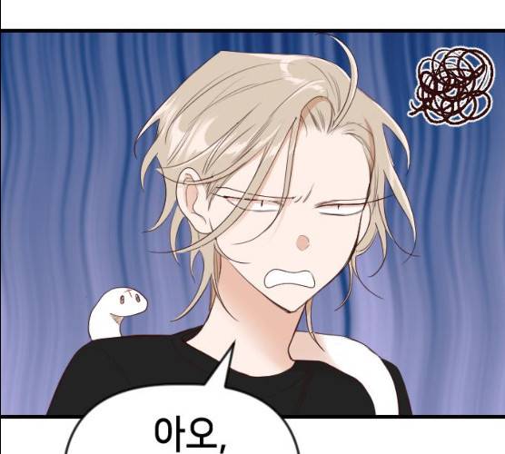 데빌샷 43화 104