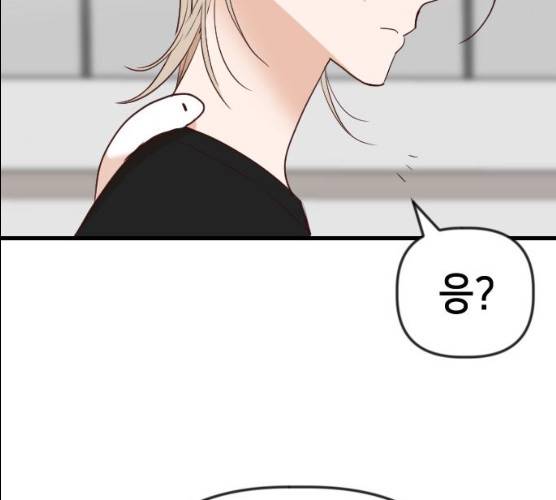 데빌샷 43화 108