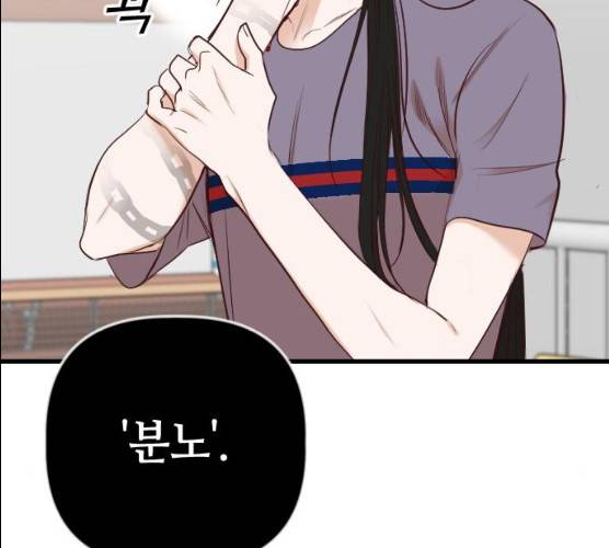 데빌샷 43화 127