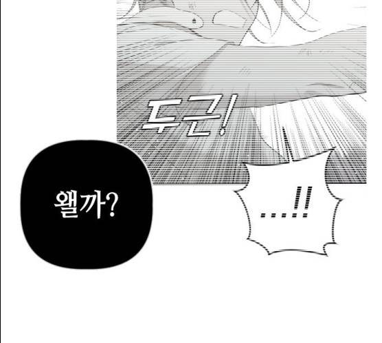 데빌샷 43화 132