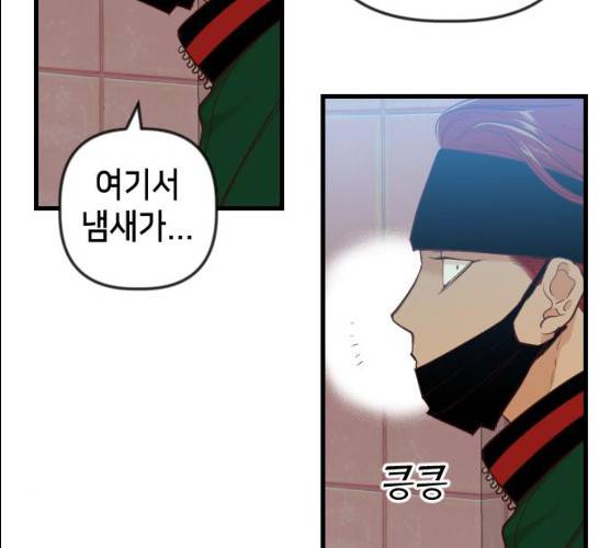 데빌샷 43화 155