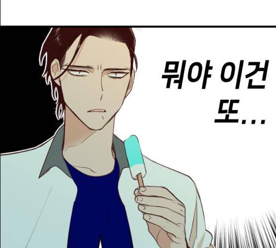 데빌샷 43화 159
