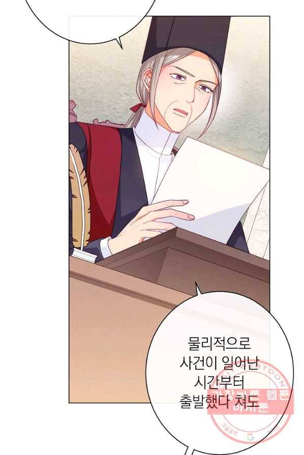 악녀는 모래시계를 되돌린다 68화 49