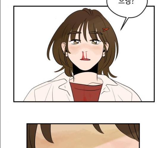 호수의 인어 10화 3