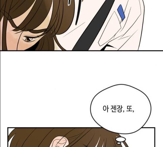호수의 인어 10화 6